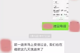 长宁要账公司更多成功案例详情